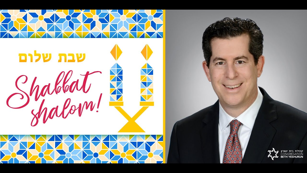 Shabbat Shalom from Rabbi Brian Strauss and President Jerrad Bloome