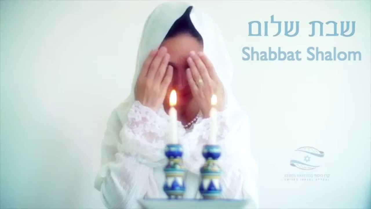 Shabbat Shalom