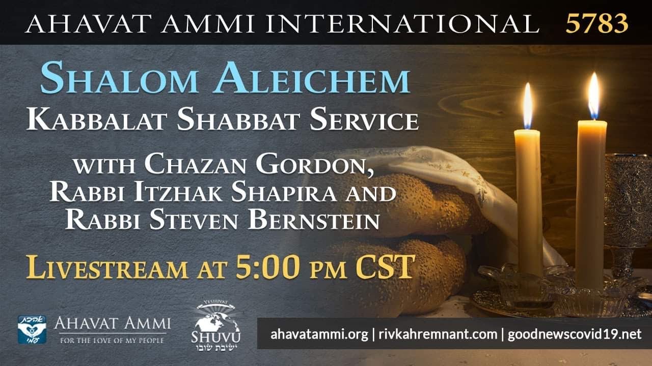 Shalom Aleichem Kabbalat Shabbat for Vaera