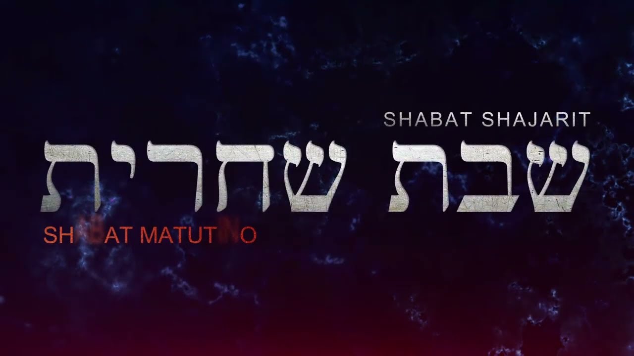 SHABAT SHALOM PARASHA VAERA JAZAN SIMJA BEN SHLOMO 21/01/23 KEHILA SAR SHALOM MEX