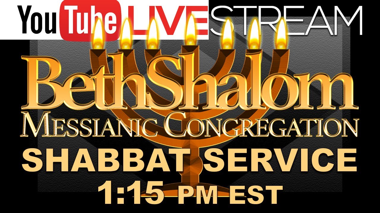 Shabbat Service Live | 2-11-2023 | Beth Shalom Messianic Congregation