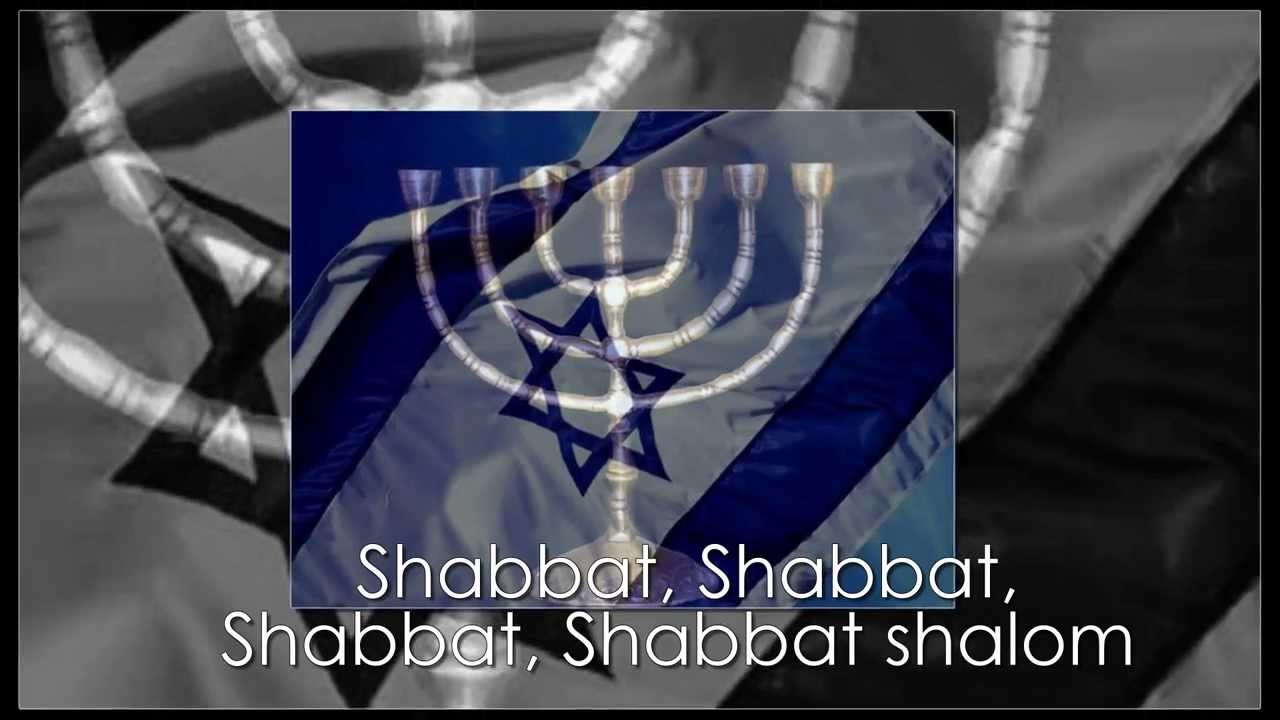 Shabbat shalom Am Yisrael Hevenu Shalom Shalu Shalom – Insejec