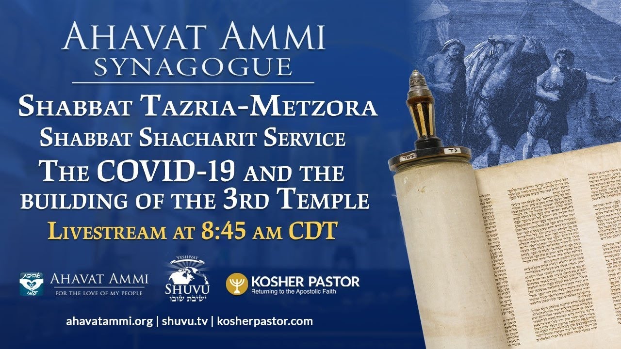 Shabbat Shalom and welcome to Ahavat Ammi's Synagogue traditional Shabbat Shacharit