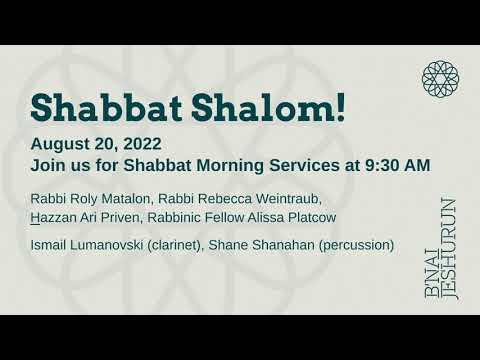 Shabbat Morning – August 20th, 2022