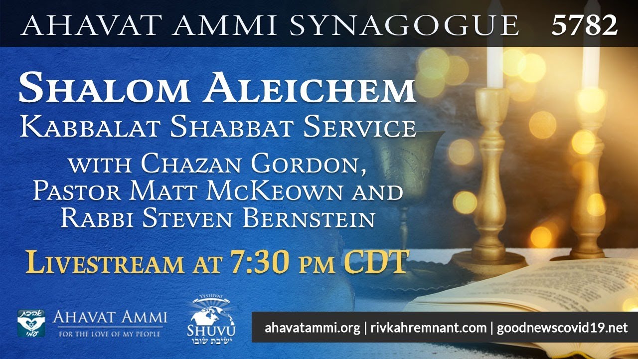 Shalom Aleichem special Kaballat Shabbat for Shabbat Re'eh