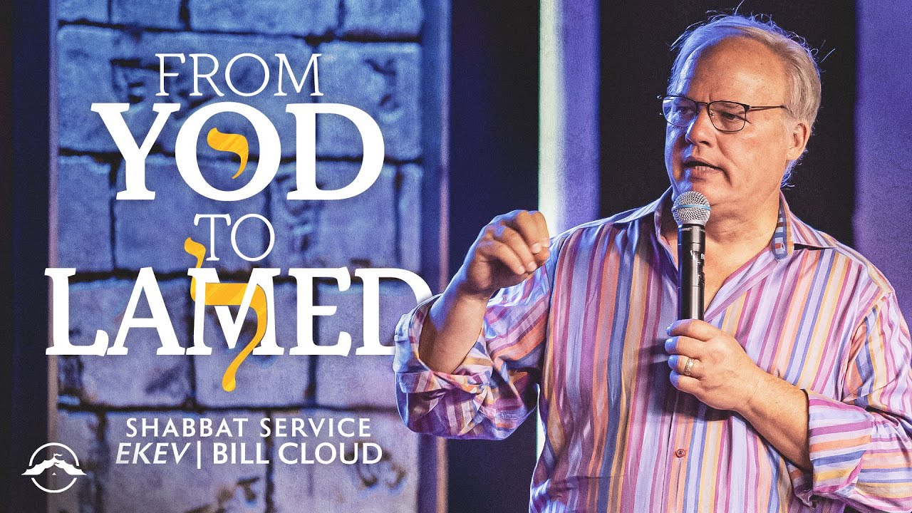 From Yod to Lamed | Bill Cloud | Jacob's Tent