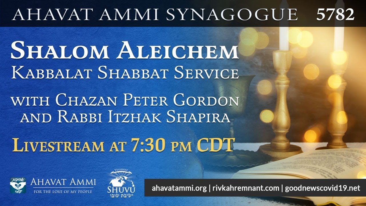 Shalom Aleichem special Kaballat Shabbat for Shabbat Shoftim