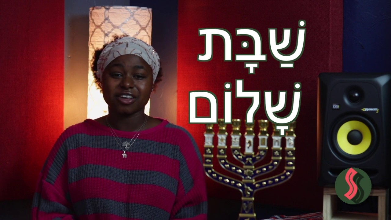 How to say "Shabbat Shalom" In Hebrew | Yesh'li Ktzat Ivrit