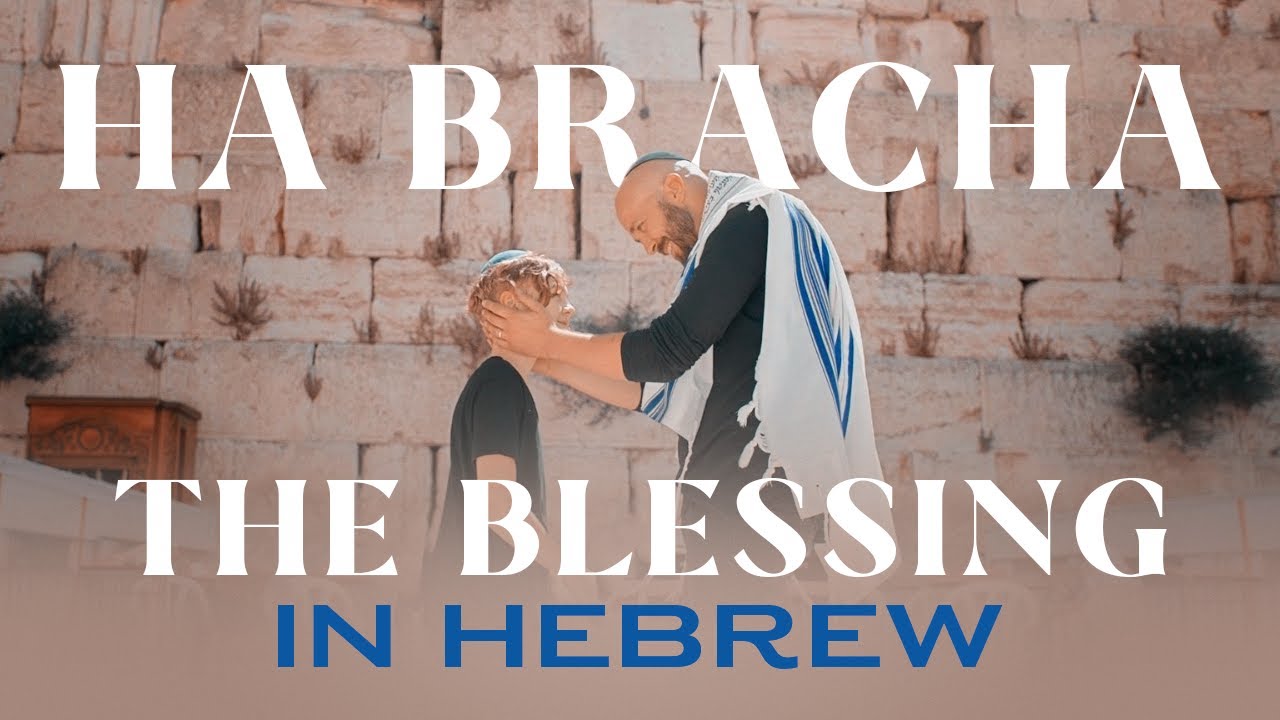 THE BLESSING in Hebrew! HA BRACHA הברכה (Official Music Video) Jerusalem, Israel | Joshua Aaron