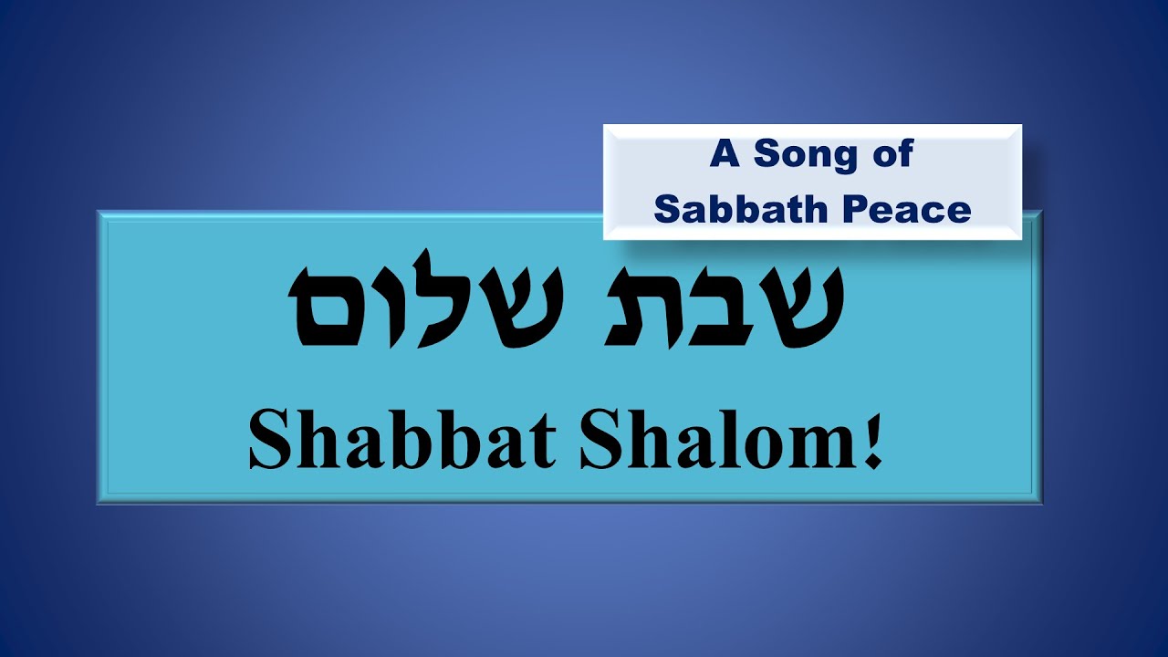 Shabbat Shalom! A Traditional Song of Sabbath Peace! שבת שלום