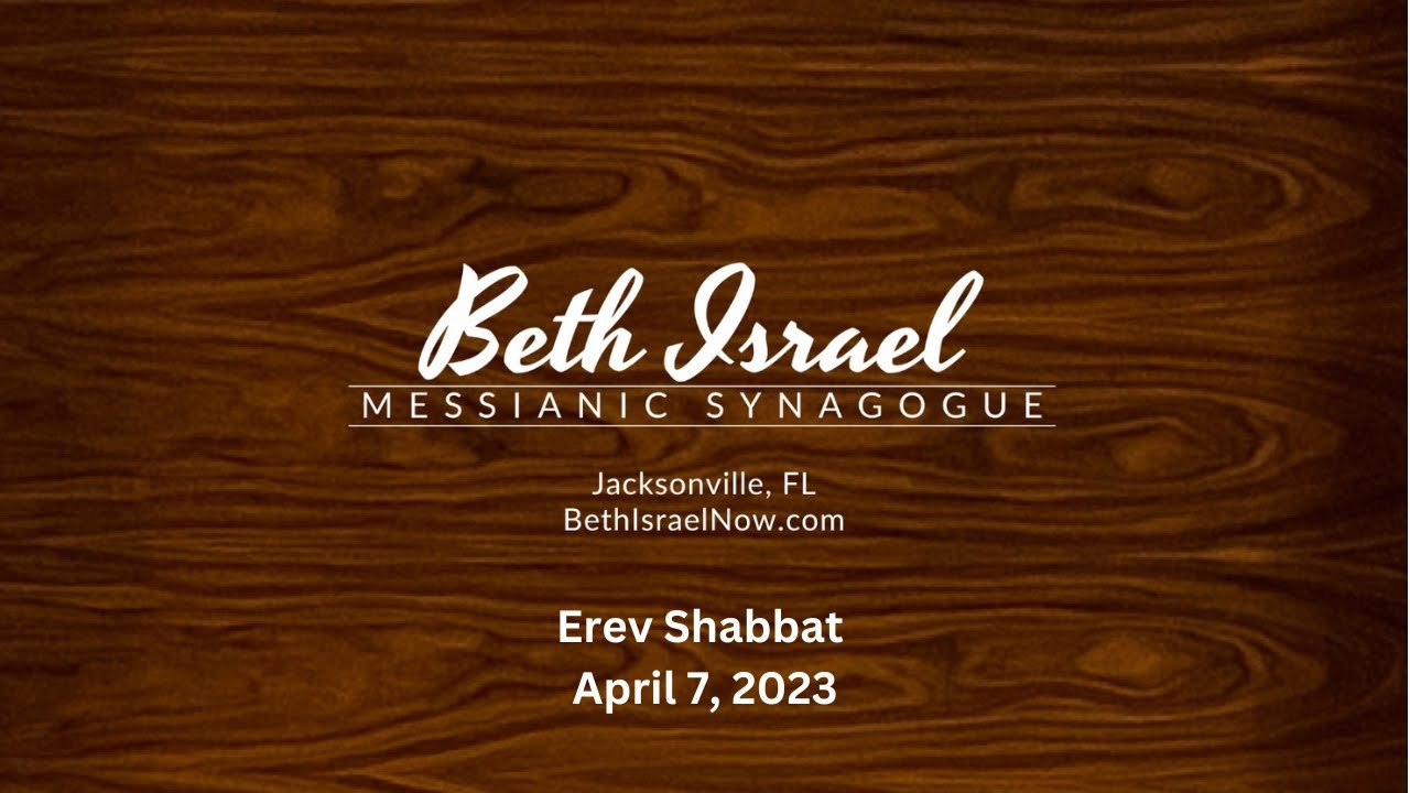 Erev Shabbat [Friday, April 7, 2023]