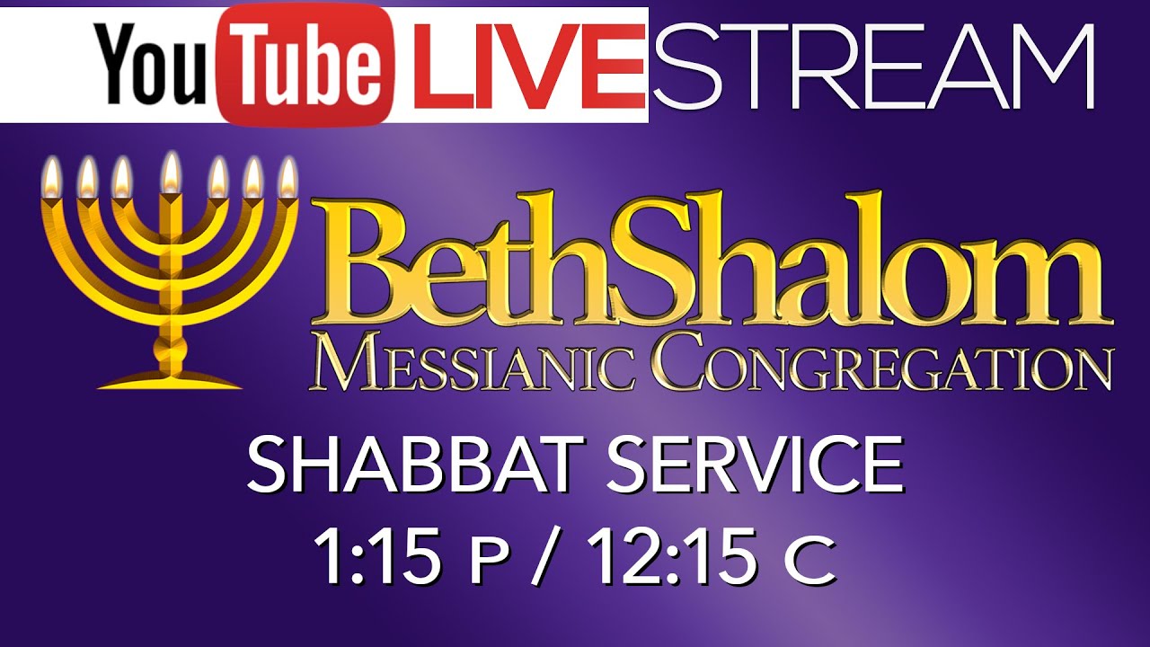 Shabbat Service Live | 3-25-2023 | Beth Shalom Messianic Congregation