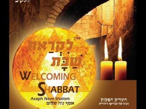 SHABBAT SHALOM ידיד נפש/ אסף נוה שלום Yedid Nefesh