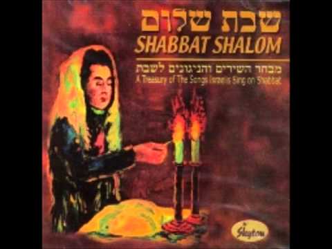 Shabbat Shalom