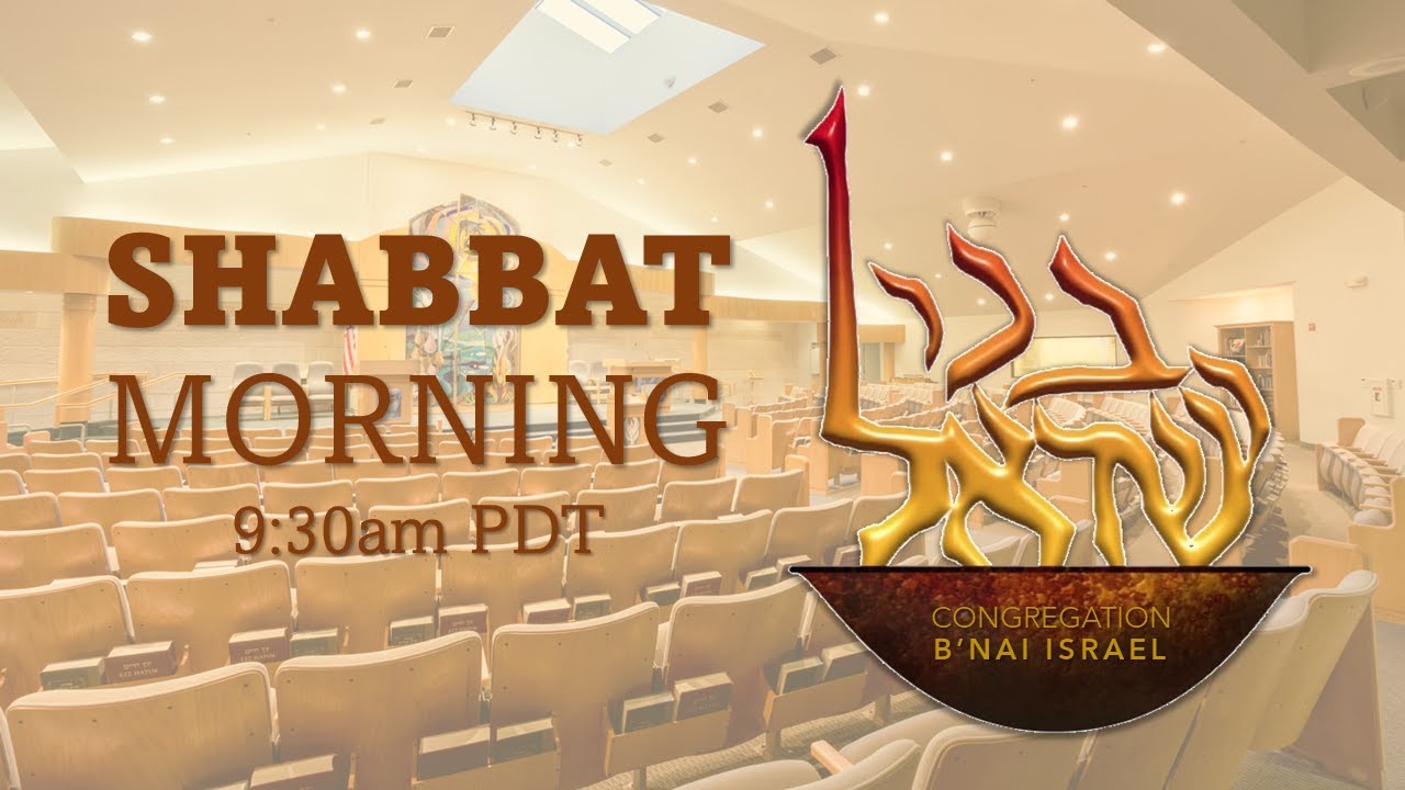 Shabbat Morning Services, June 10, 2023 at 9:30 AM PDT