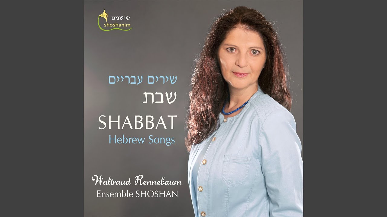 Shabbat Shalom (arr. R. Rennebaum for voice and chamber ensemble)