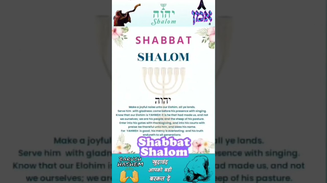 shabbat Shalom