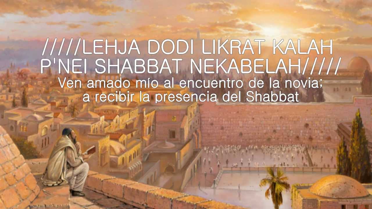 Leja Dodi, LECHA DODI, Kabalat Shabat, לָכה דֹוִדי, SUBTITULADO, LETRA,