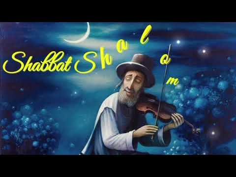 Шаббат Шалом Алейхем Shabbat Shalom