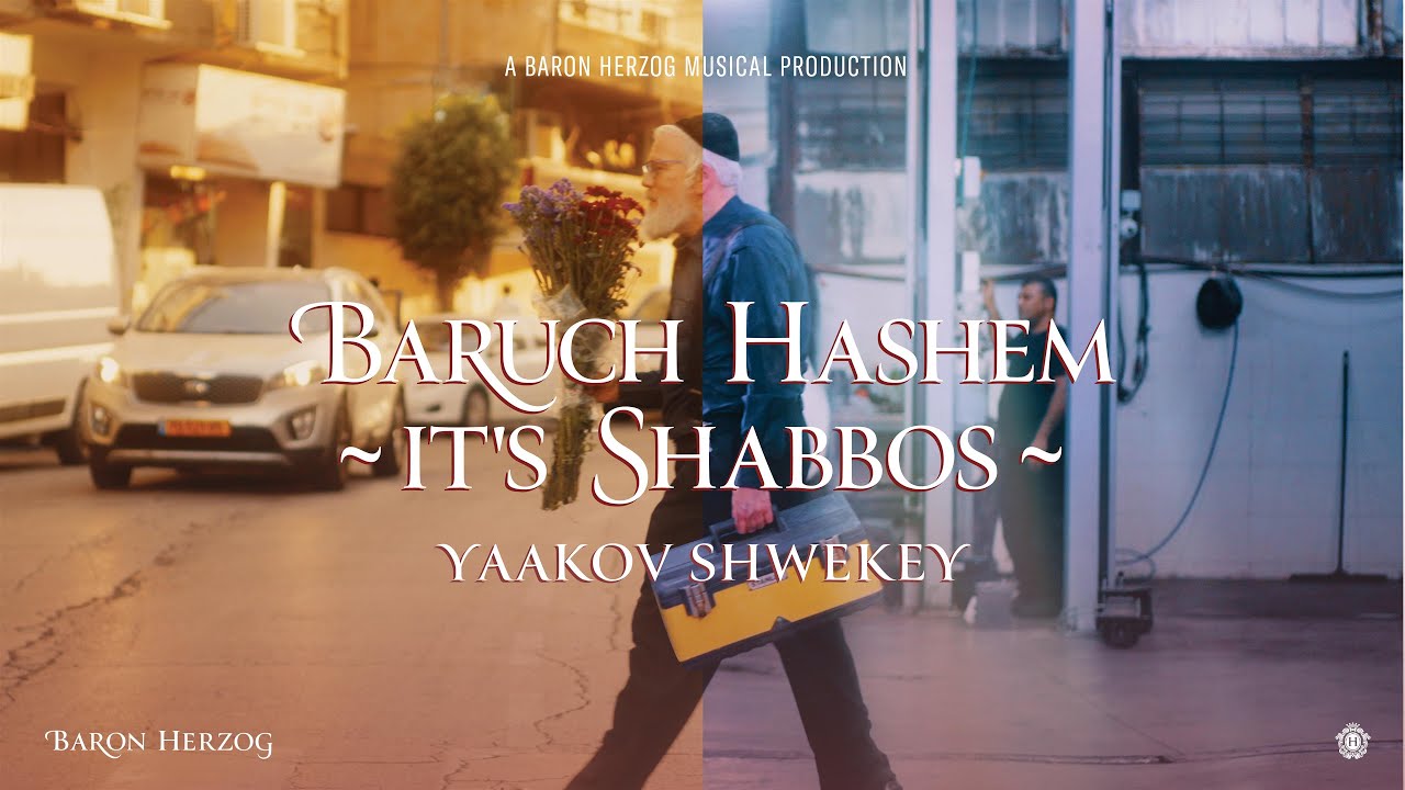 SHWEKEY – Baruch Hashem It’s Shabbos