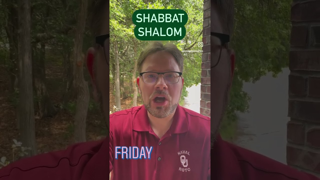 Shabbat Shalom – McKee Moment Shorts