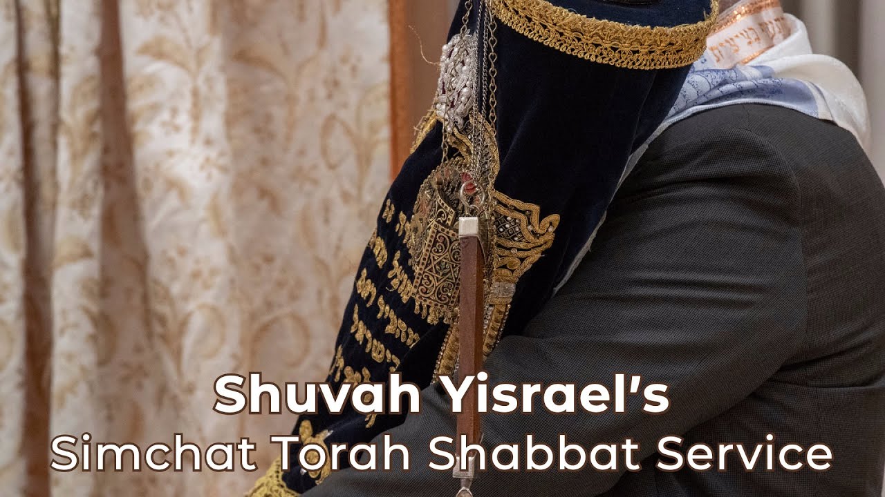 October 7, 2023 | Simchat Torah Shabbat Service