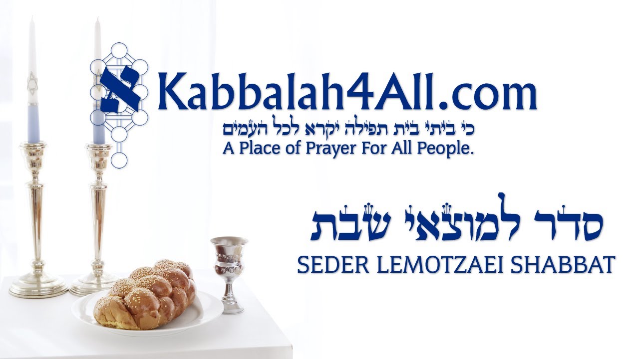 Seder LeMotzaei Shabbat